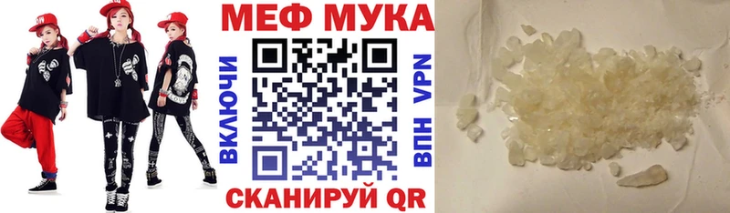 Как найти наркотики Сокол Alpha-PVP  Каннабис  Галлюциногенные грибы  COCAIN 