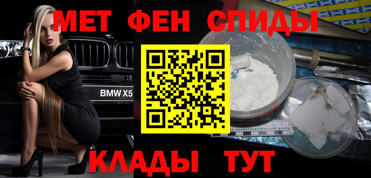 АМФЕТАМИН 97% Сокол