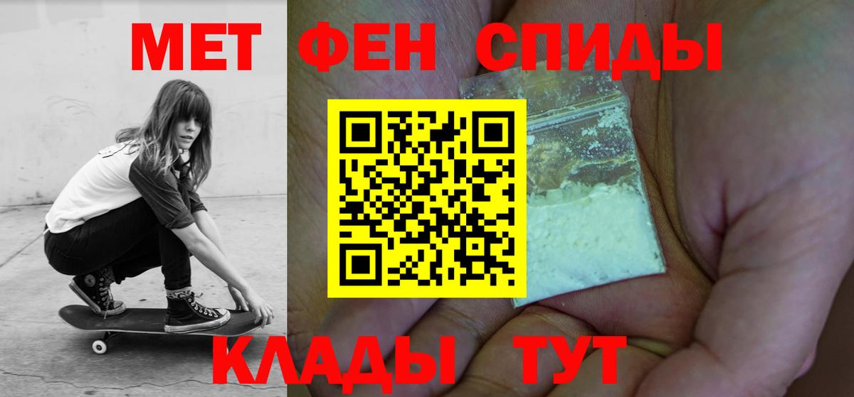 Amphetamine  АМФ  Сокол  Amphetamine 97%  Вход с VPN 