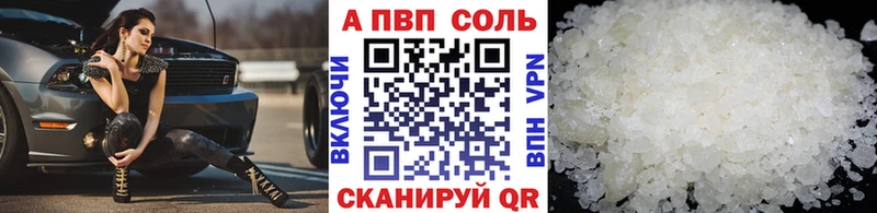 блэк спрут сайт Сокол A PVP Соль