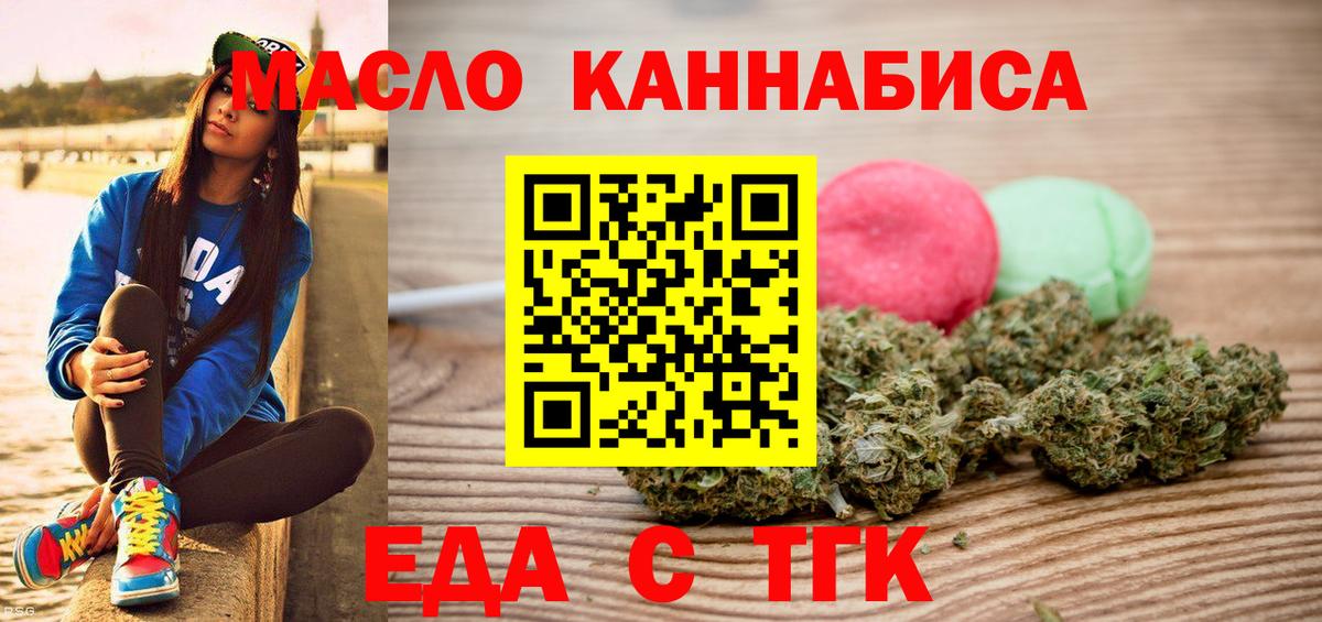Кокаин  Сокол  Наркошоп  Мефедрон   Альфа ПВП СК   ГАШИШ  Вход с VPN  Марихуана  Вейп ТГК 