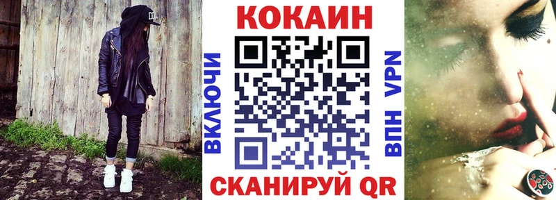 Кокаин Колумбийский Сокол