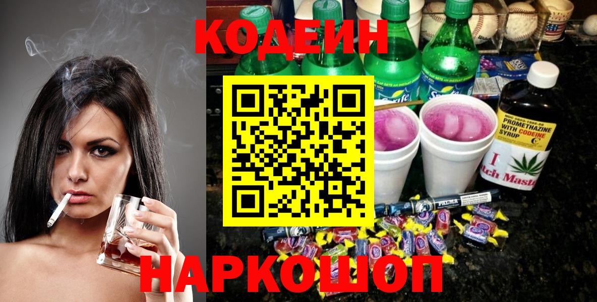 Alpha-PVP Сокол