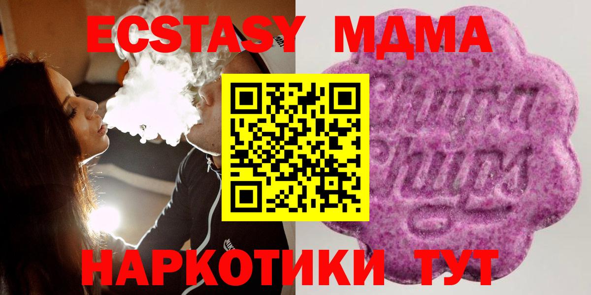 Экстази TESLA  ЭКСТАЗИ  Сокол  Вход с VPN 