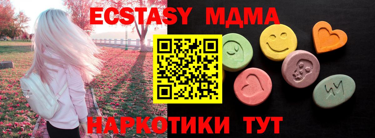 Ecstasy 280мг Сокол