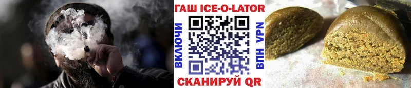 ГАШ индика сатива  Сокол 