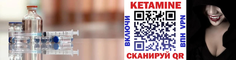 Кетамин ketamine Сокол