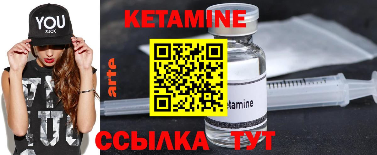 КЕТАМИН ketamine  OMG как зайти  Вход с VPN  Сокол  КЕТАМИН ketamine 
