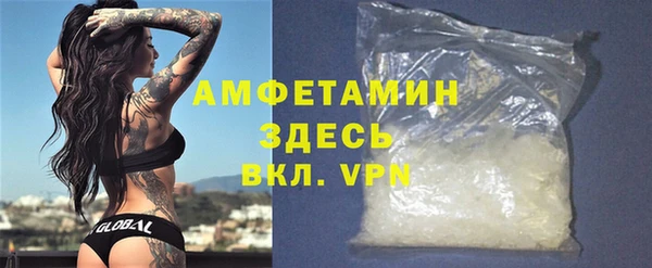 ALPHA-PVP Абдулино