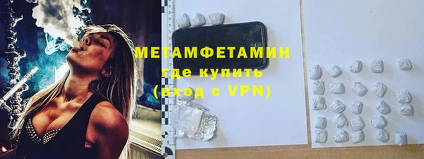ALPHA-PVP Абдулино