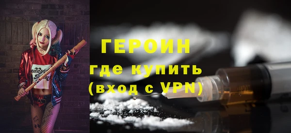 ALPHA-PVP Абдулино