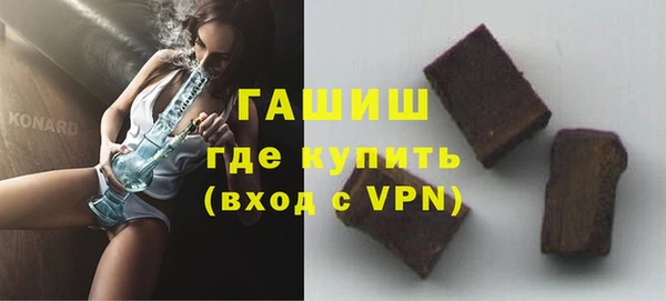 ALPHA-PVP Абдулино