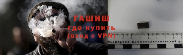 гашишное масло Алексин