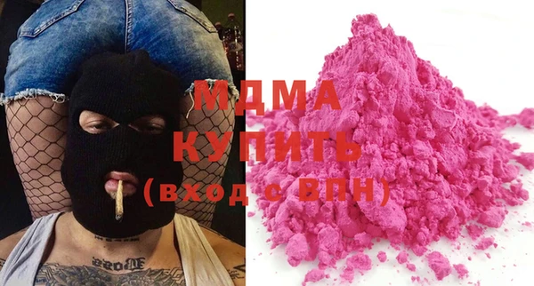 СК Абаза