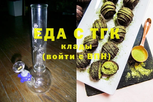 СК Абаза