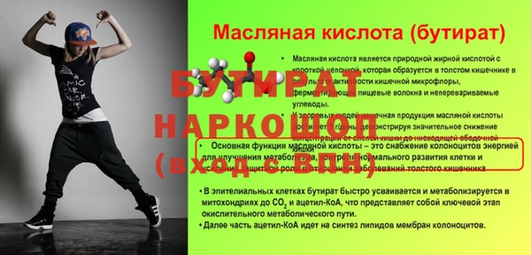 ALPHA-PVP Абдулино