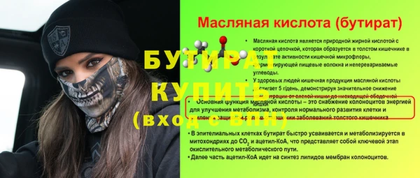 ALPHA-PVP Абдулино