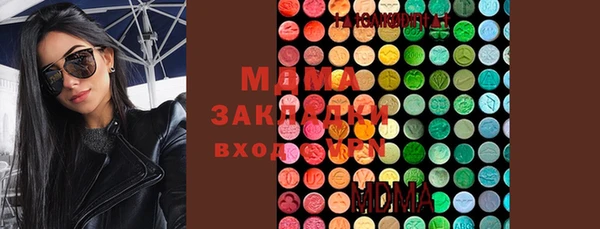 mdma Абинск