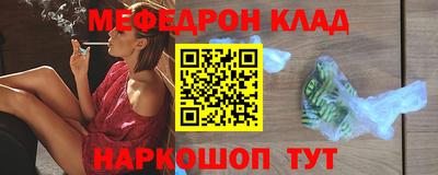 амфетамин Кинель
