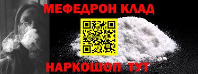 дживик Пенза