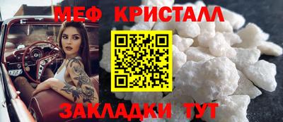 амфетамин Кинель
