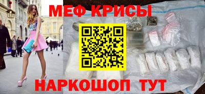 амфетамин Кинель