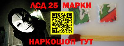 амфетамин Кинель
