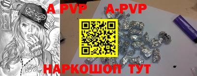 прущая мука Кингисепп