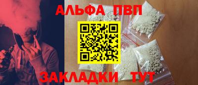 прущая мука Кингисепп