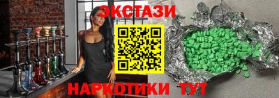 амфетамин Кинель