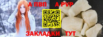 прущая мука Кингисепп