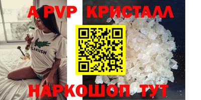 амфетамин Кинель