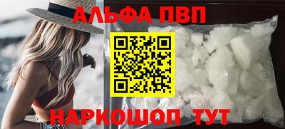 амфетамин Кинель
