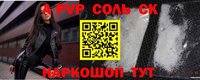 прущая мука Кингисепп