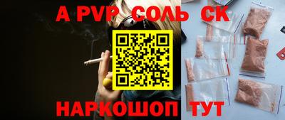 скорость mdpv Кимры