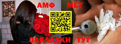 амфетамин Кинель
