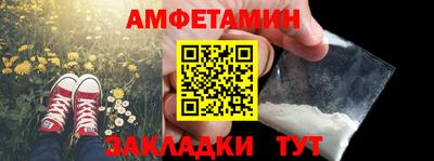 амфетамин Кинель