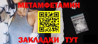 амфетамин Кинель