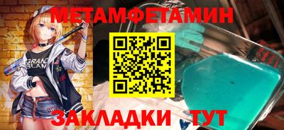 амфетамин Кинель