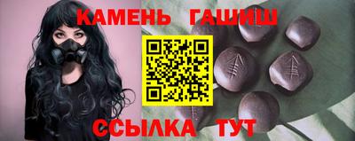 прущая мука Кингисепп