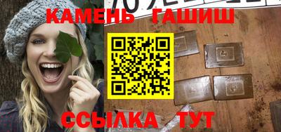 амфетамин Кинель