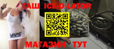прущая мука Кингисепп