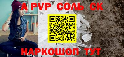 амфетамин Кинель