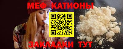 прущая мука Кингисепп
