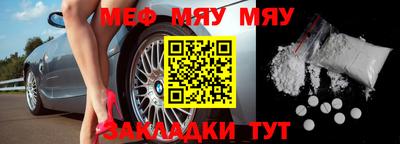 прущая мука Кингисепп