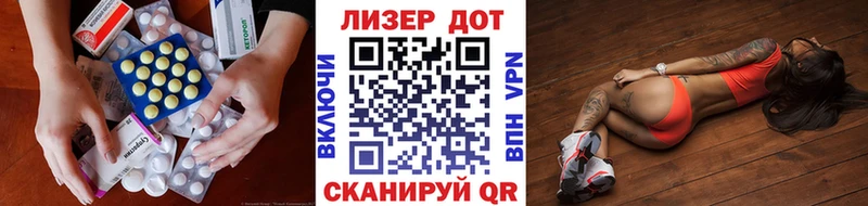 Лсд 25 экстази ecstasy  где купить наркоту  Сокол 