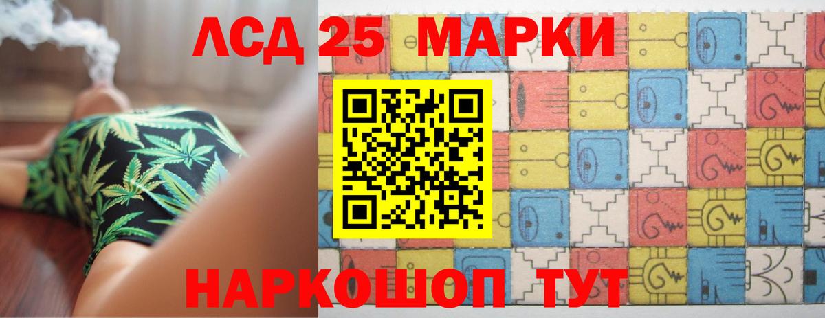 Сокол  LSD-25 экстази ecstasy  LSD-25 экстази кислота  Вход с VPN 