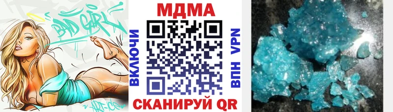 МДМА crystal  Сокол 