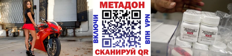 как найти   Сокол  МЕТАДОН VHQ 
