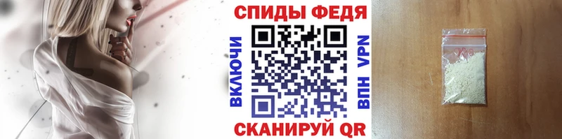 Метамфетамин пудра Сокол